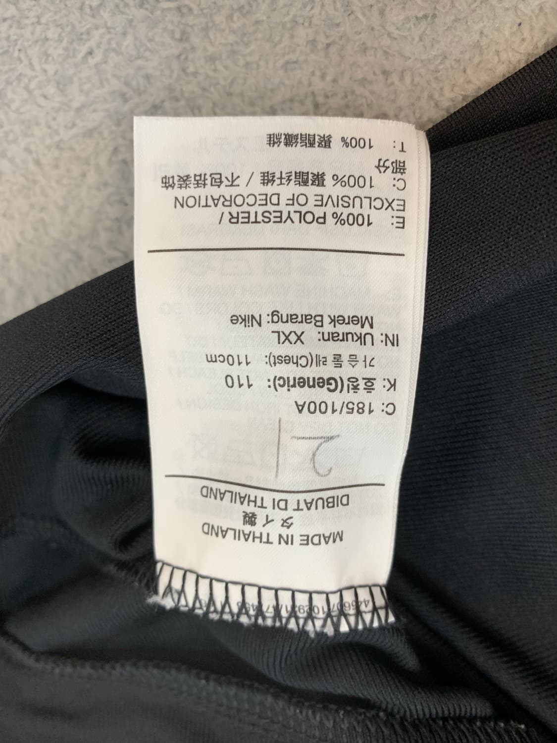 (XXL)나이키 20-22 대한민국 선수 지급용 져지 상품이미지4