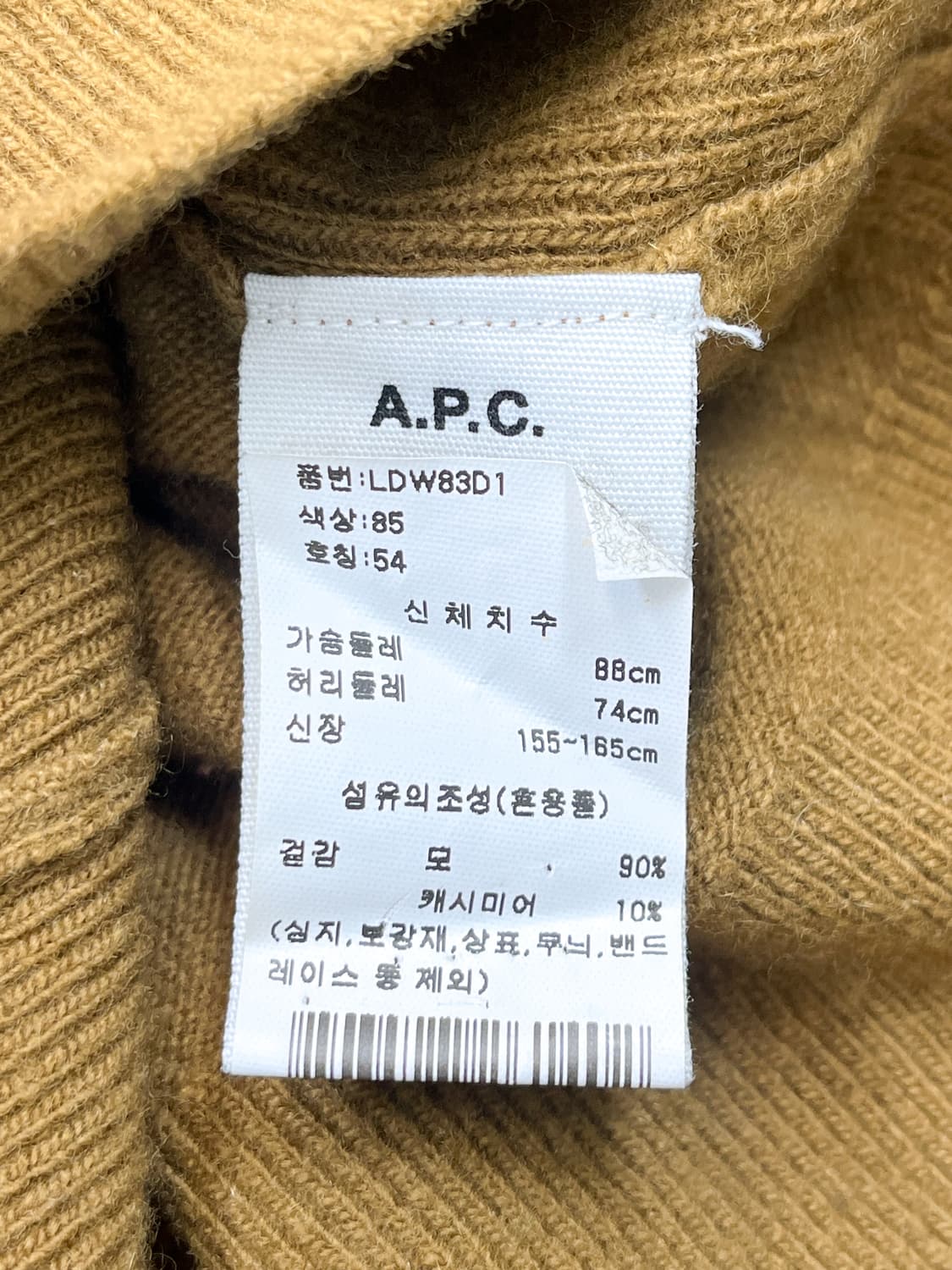 아페쎄 23f/w 캐시미어 지나 가디건 상품이미지7