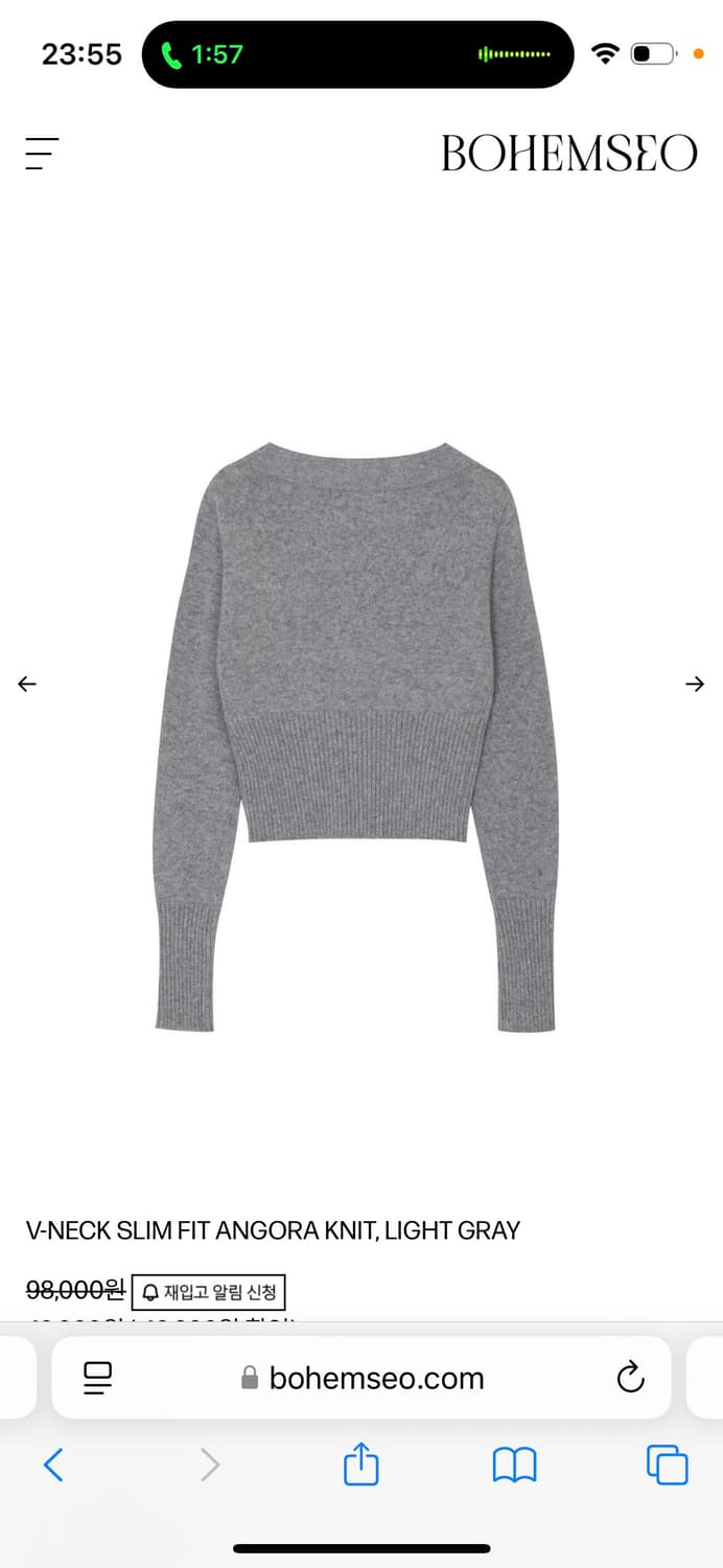 새상품) 보헤미안서울 앙고라 브이넥 니트  상품이미지2