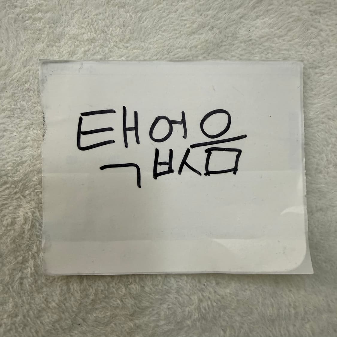 M 나이키 그레이 스웨트셔츠 맨투맨 0326T 상품이미지4