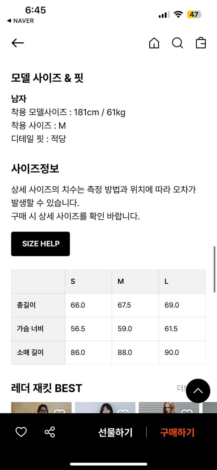 언어펙티드 레더 자켓 M 상품이미지6