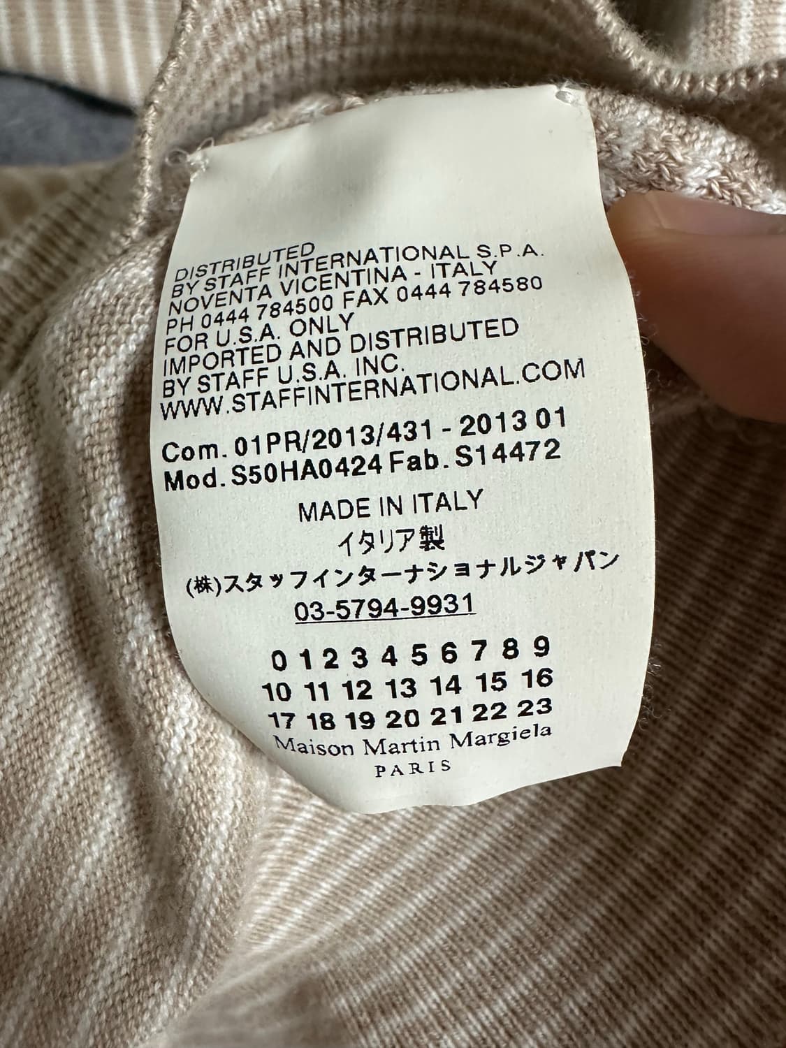 메종 마르지엘라 스트라이프 니트 L 상품이미지3