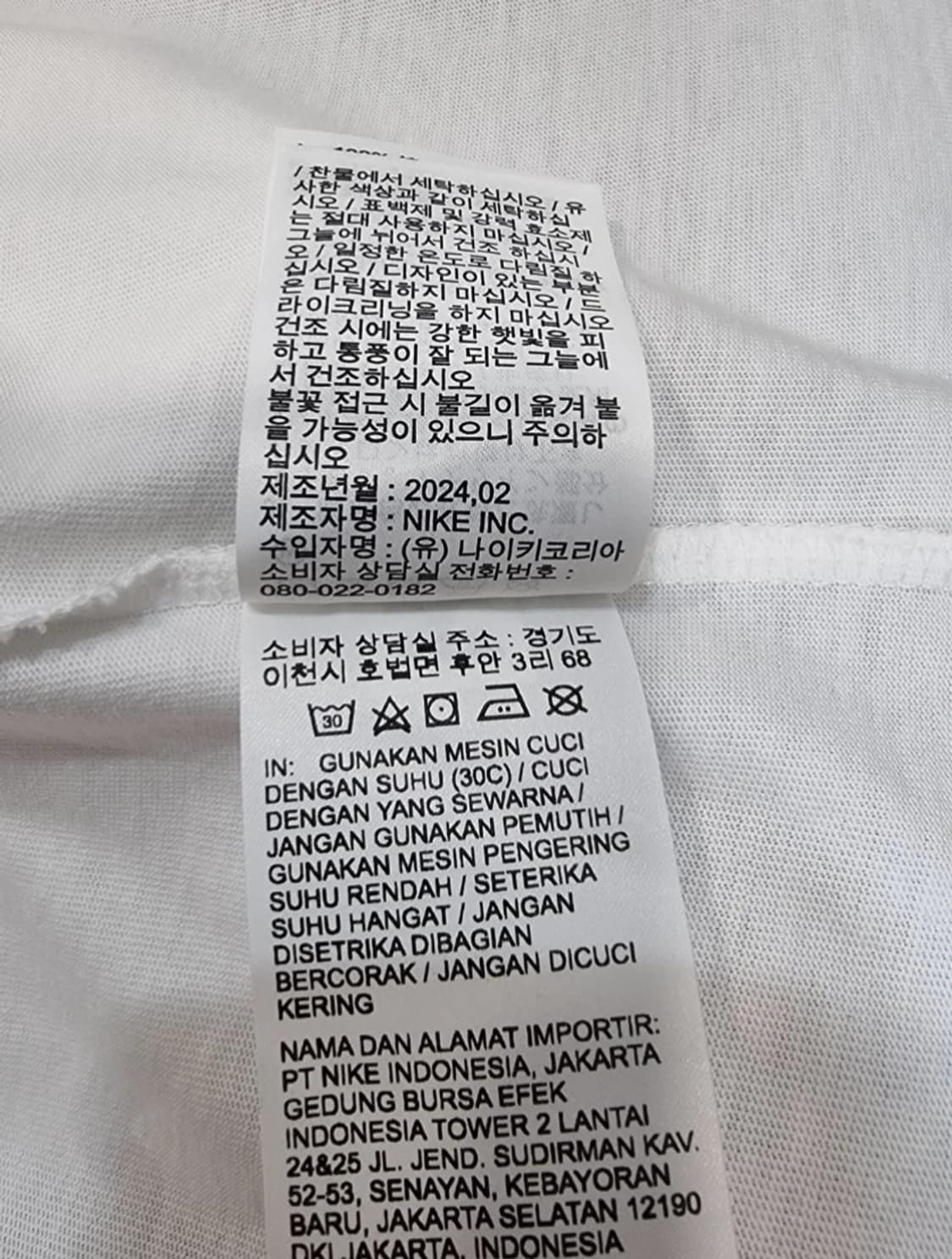 조단 반팔 xxl  상품이미지5