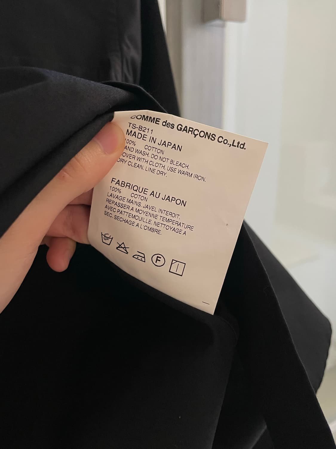 꼼데가르송 트리콧 리본 셔츠 상품이미지7