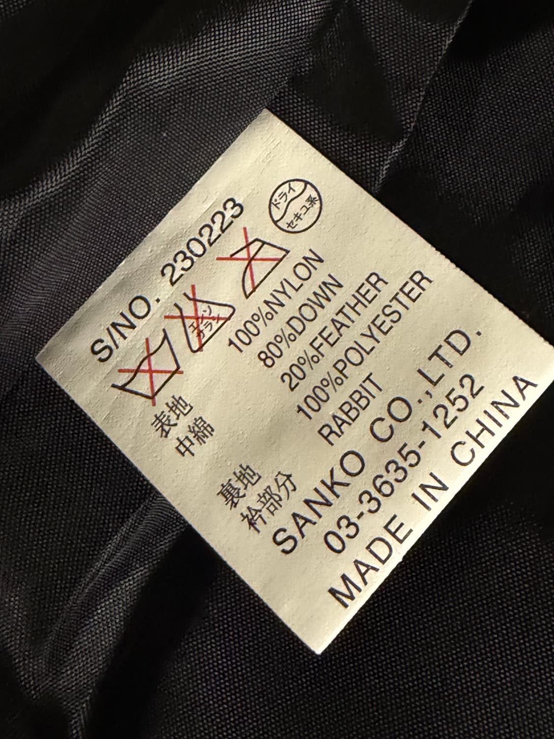 Jack Rose 잭로즈 바이커 덕다운 푸퍼 자켓 상품이미지8