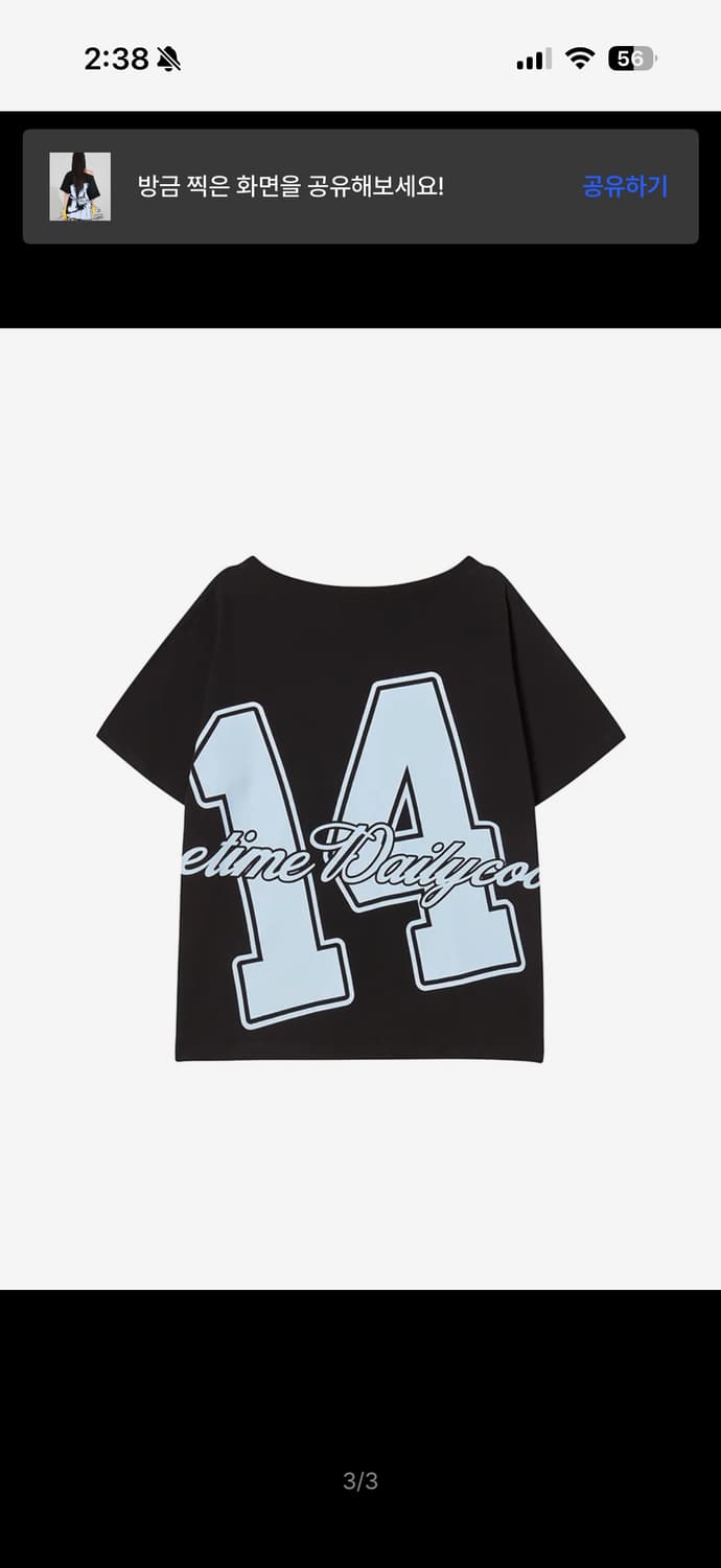 NYXX 오프숄더 티 상품이미지4