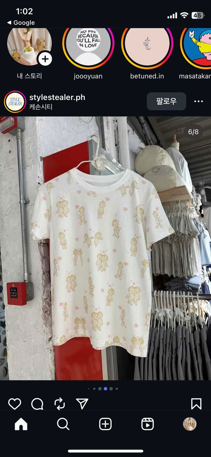 브랜디멜빌 베이비 티셔츠 반팔 탑 상품이미지1