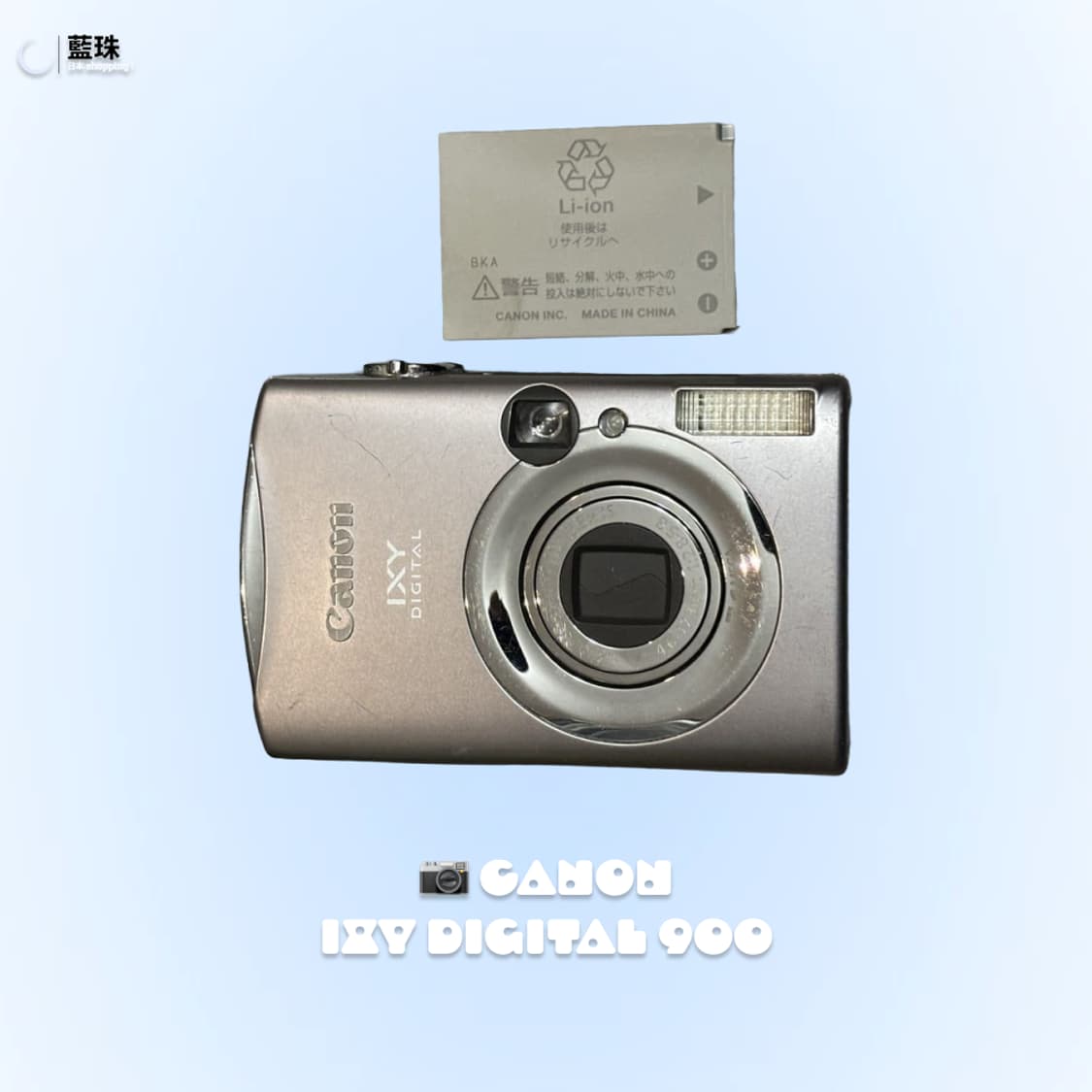 캐논 익서스 IXUS 850 IS 디카  (IXY 900) 실버 상품이미지3
