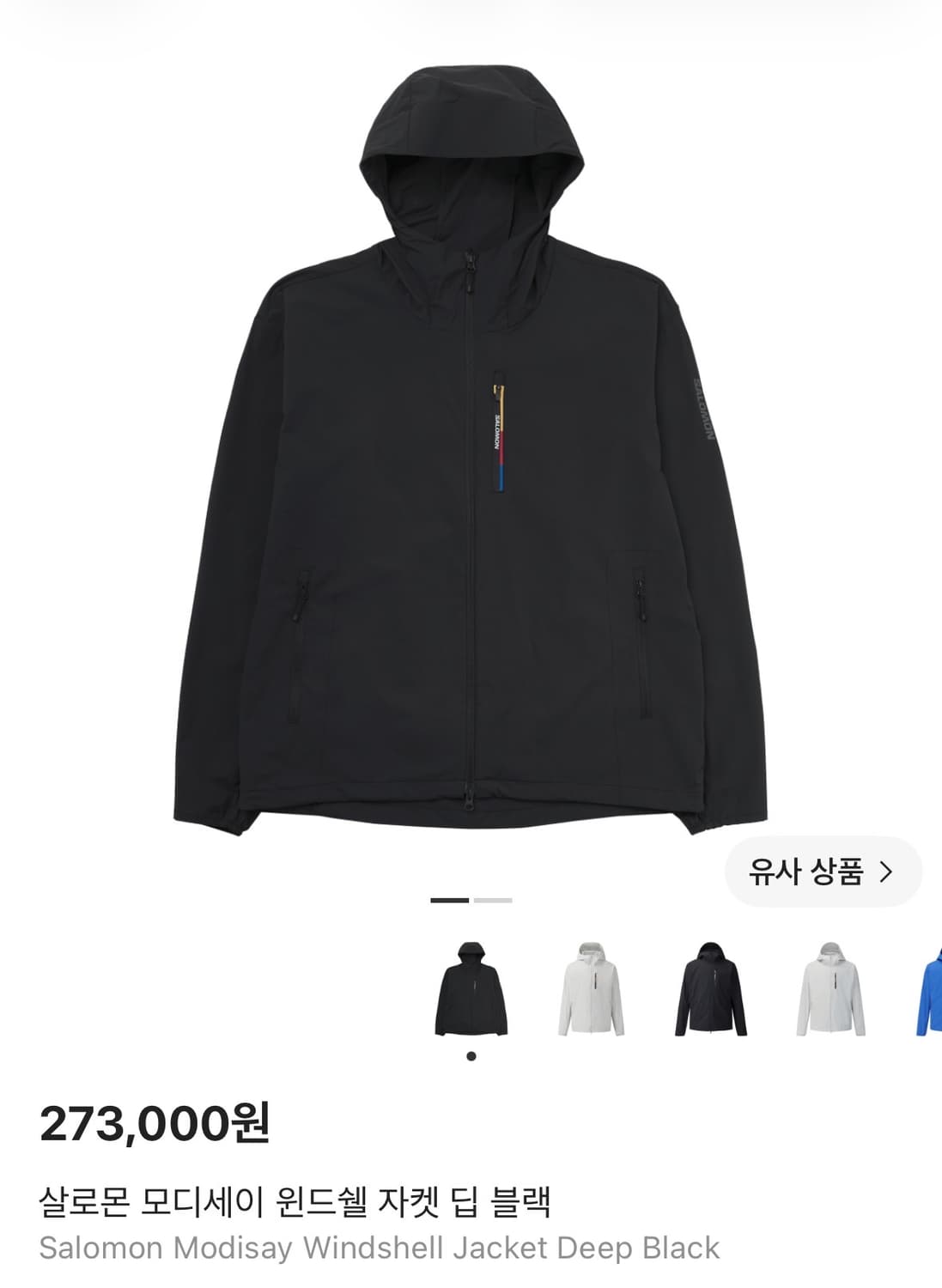 살로몬 모디세이 윈드쉘 자켓 딥 블랙 L 상품이미지1