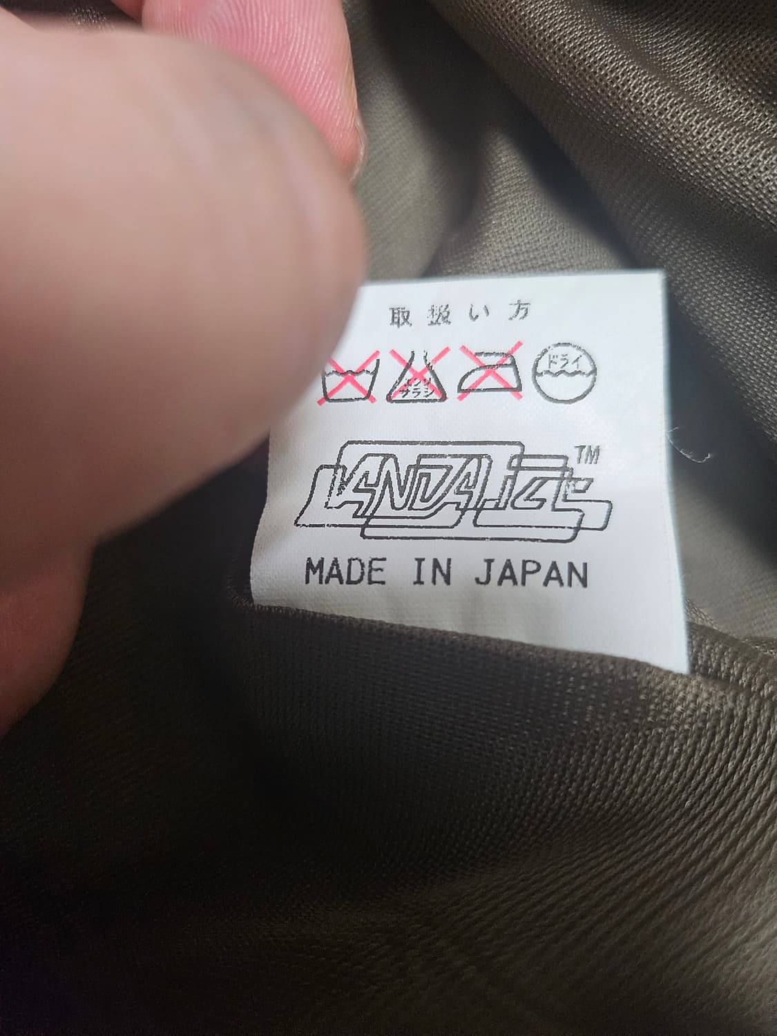 VANDALIZE 야상자켓 상품이미지5