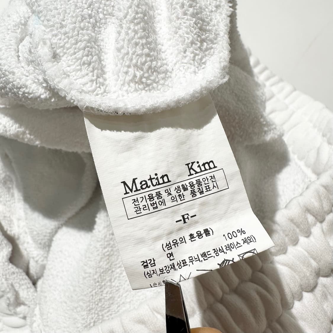 마뗑킴 로고 스웨트 조거 팬츠 상품이미지8