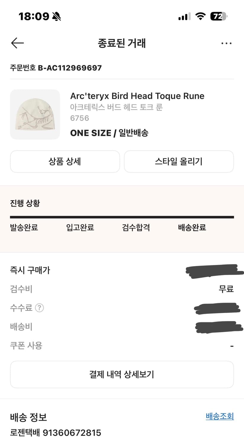 [새상품] 아크테릭스 버드헤드 비니 상품이미지3