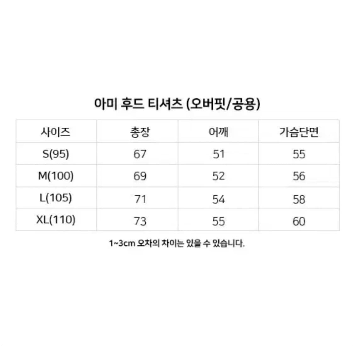 [새상품/QR정품]아미 후드티 논기모 스몰로고 남녀공용 3color 상품이미지5