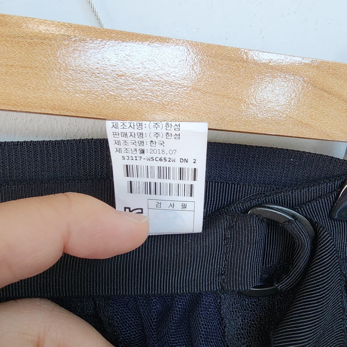  SJSJ 블랙 레이스 롱 스커트 상품이미지8