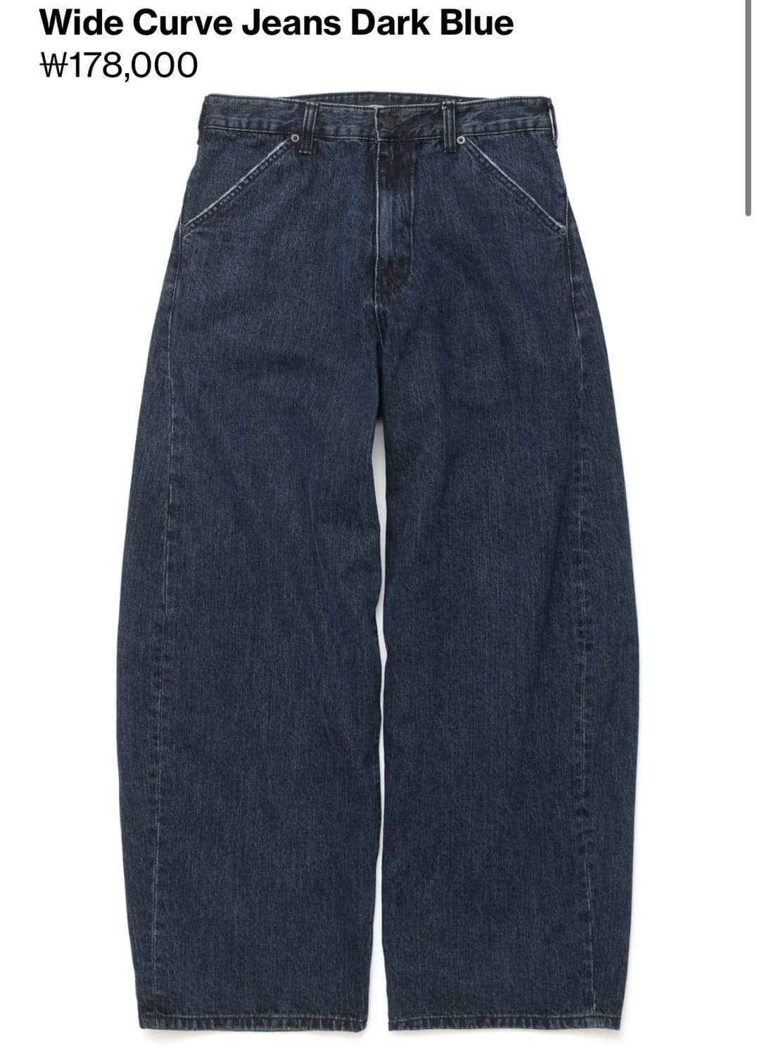 해칭룸 와이드 커브 진 데님 5 상품이미지1