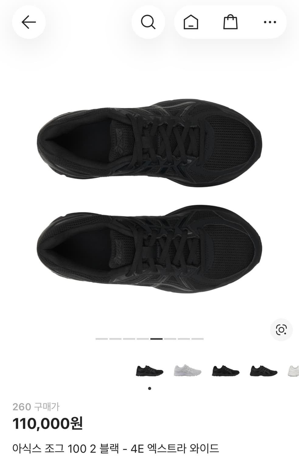 아식스 조그 100 2 블랙 - 4E 엑스트라 와이드 상품이미지1