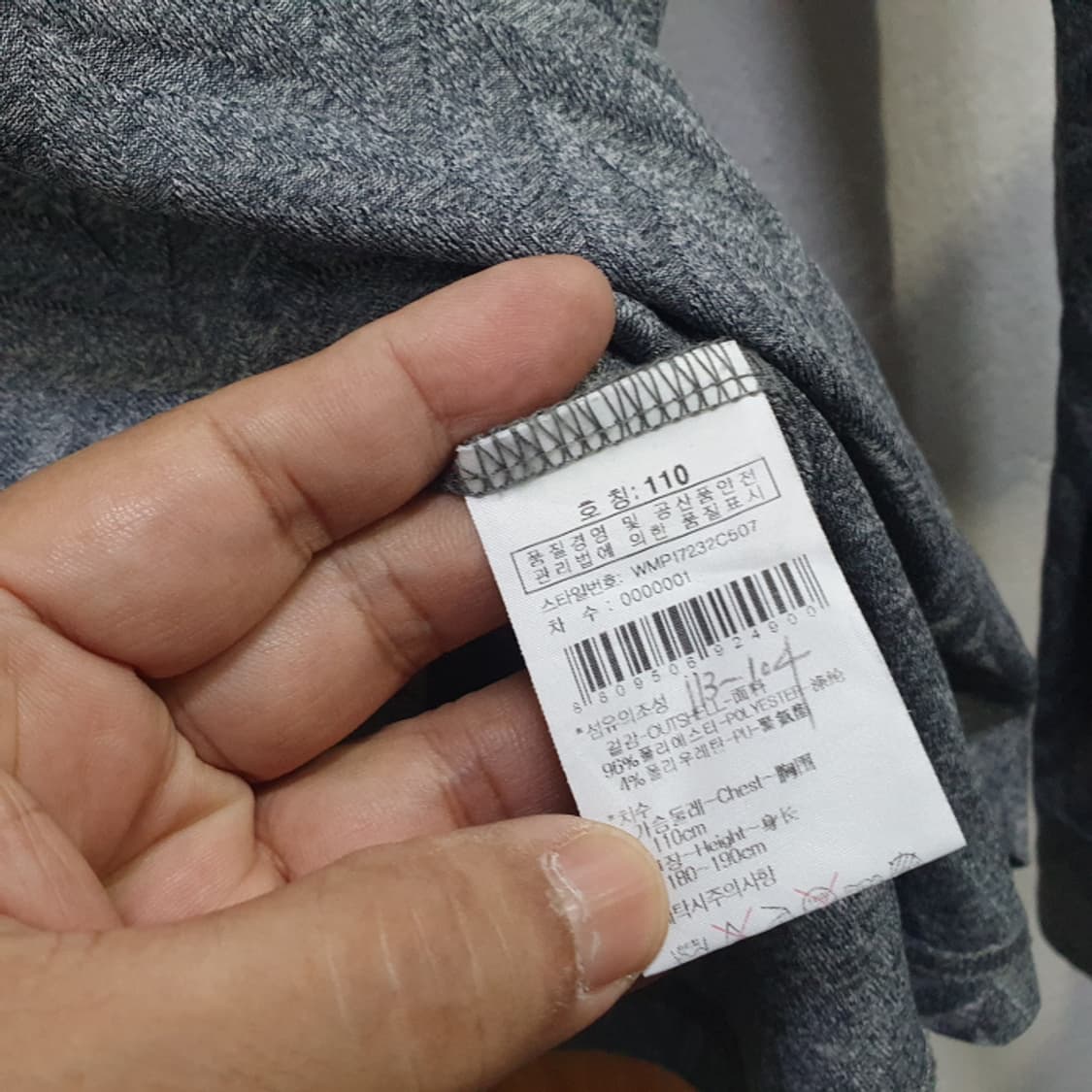 와이드앵글 긴팔 카라 골프티(110) 상품이미지4