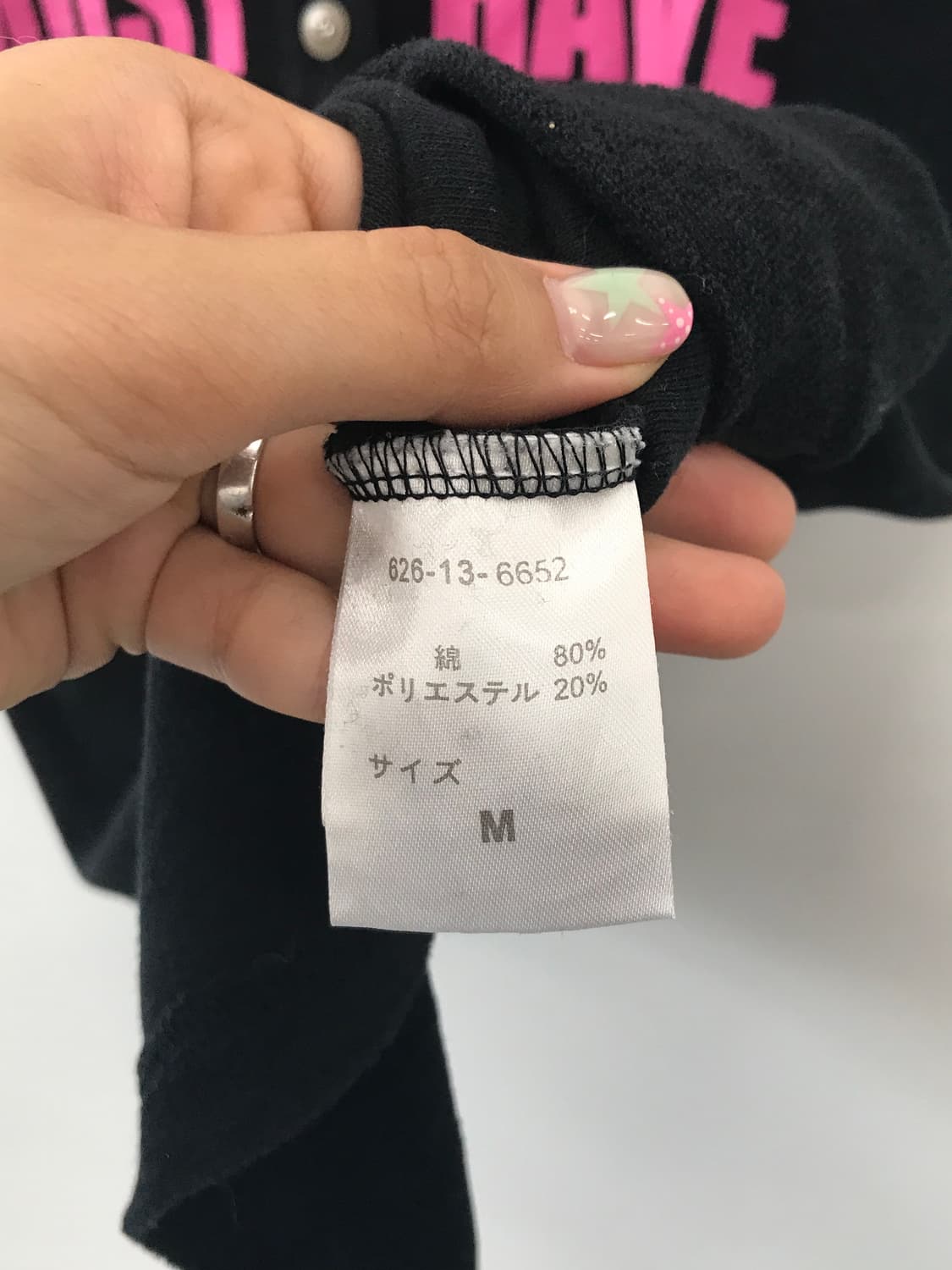 Jpn Hot Pink Lettering Black Terry Top 상품이미지8