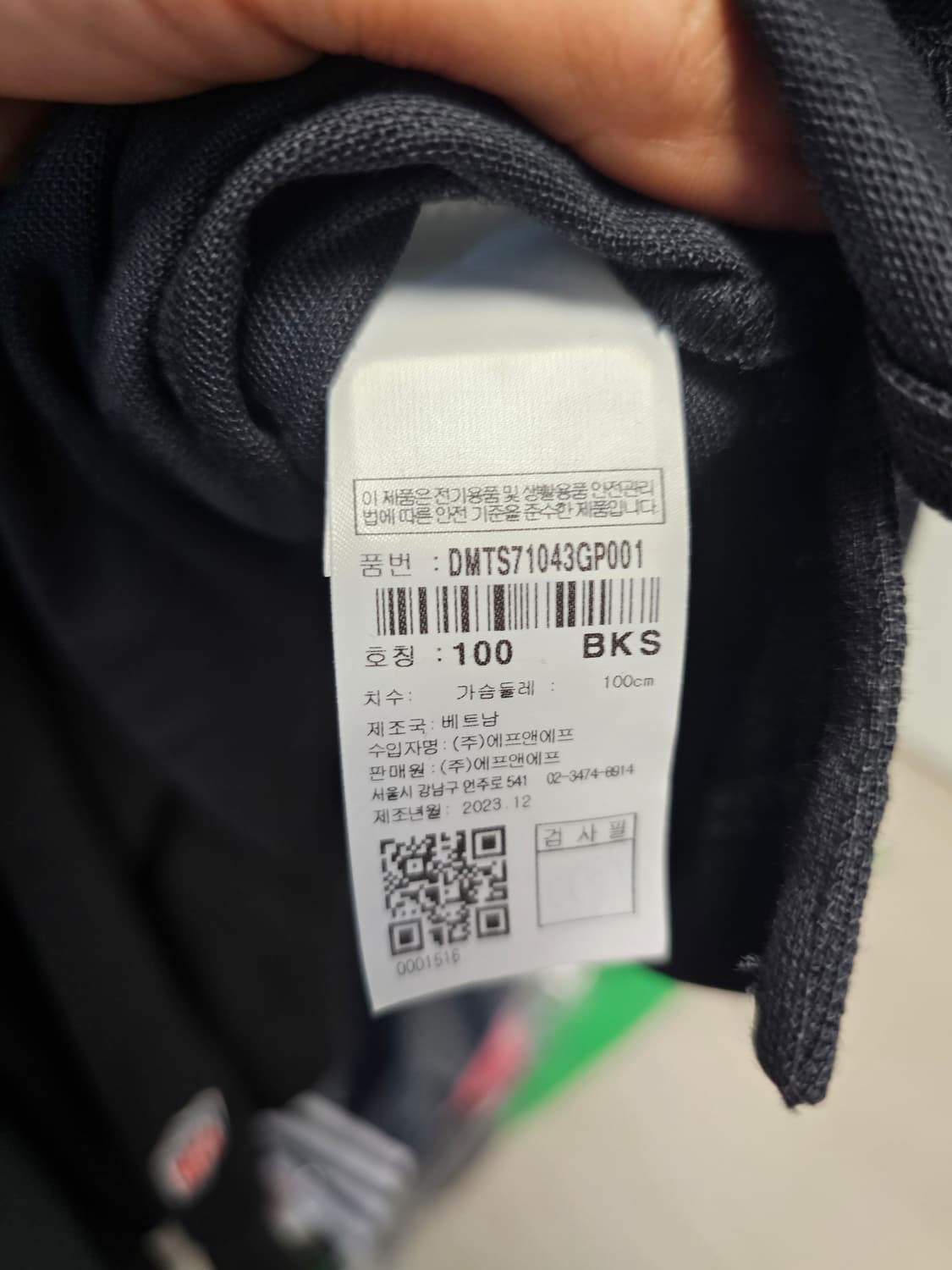 디스커버리 익스페디션 블랙 반팔 폴로티 L 상품이미지5