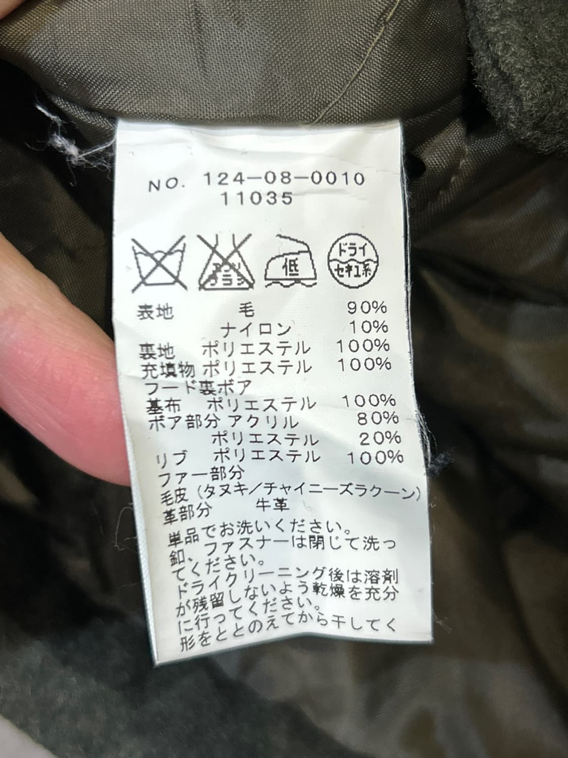 알파인더스트리 후드 울 점퍼 상품이미지5