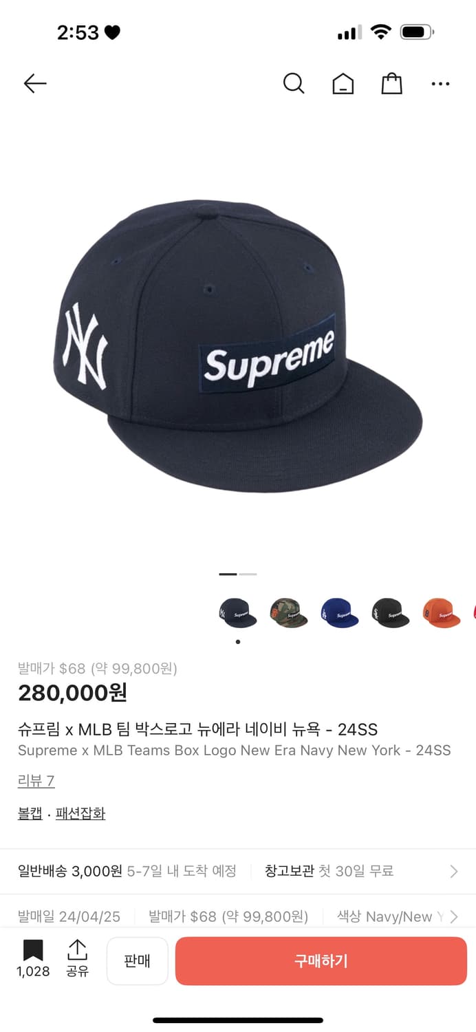 슈프림xMLB 뉴욕양키즈 스냅백 새상품(크림) 상품이미지1