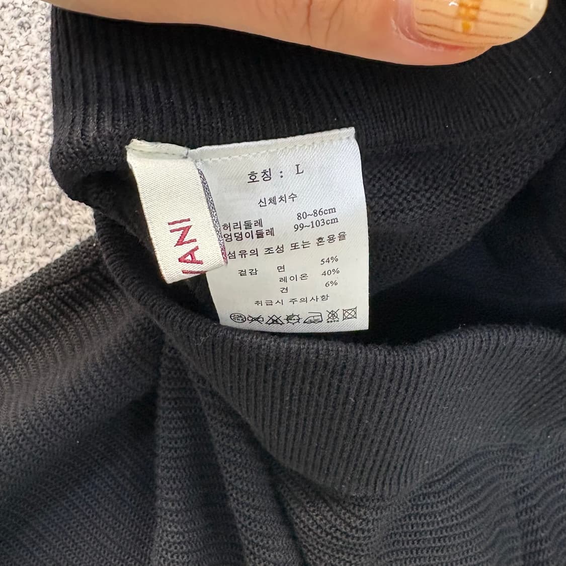 L SJ와니 A라인 니트 스커트 치마 0423J 상품이미지4