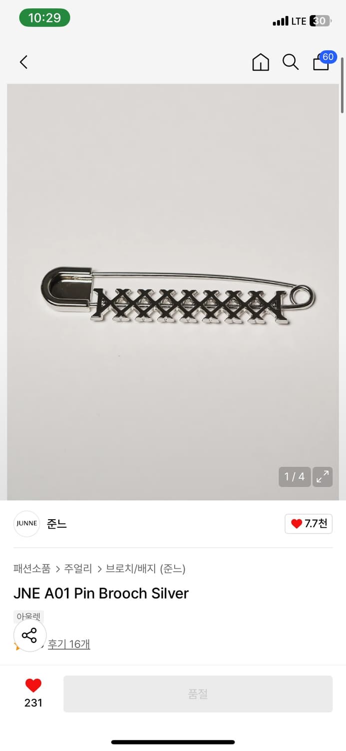 준느 브로치  상품이미지1