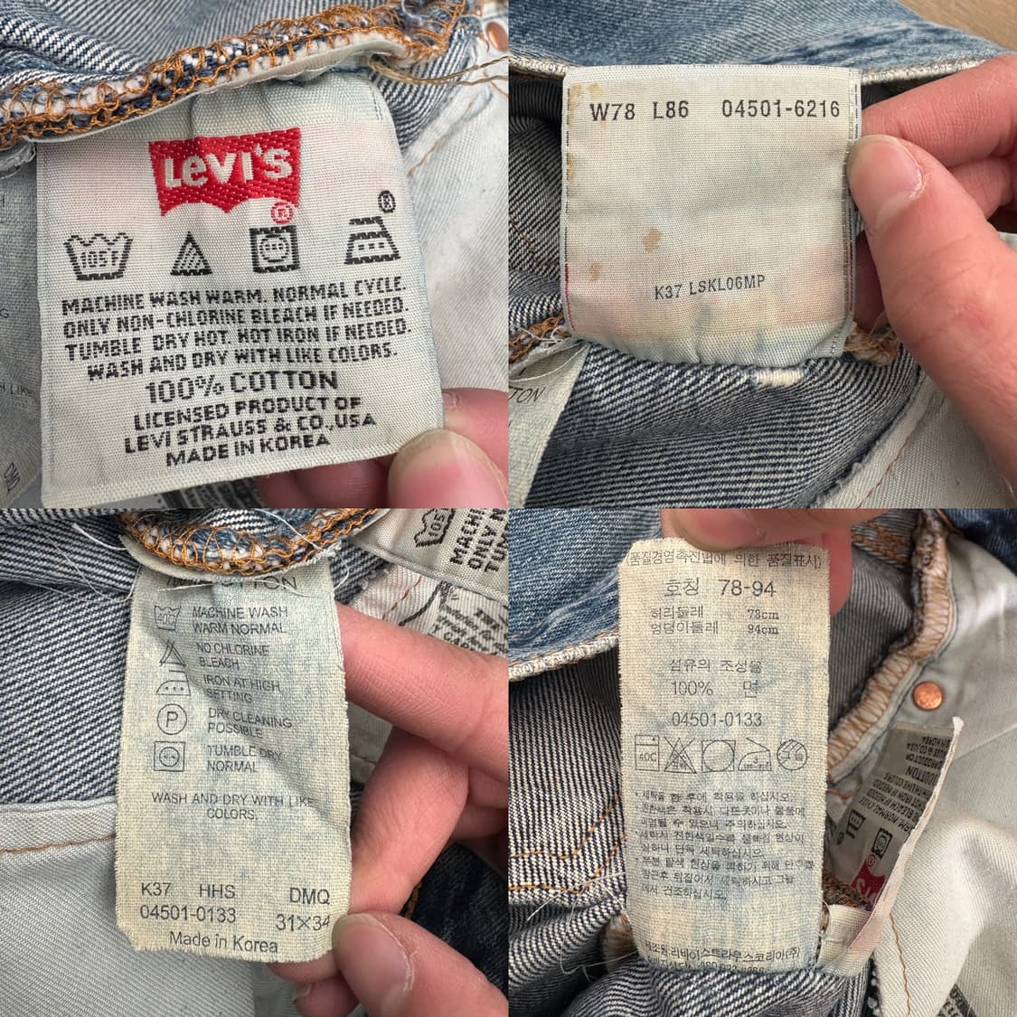 90s Korea 리바이스 Levi’s 501 데님 팬츠 상품이미지10