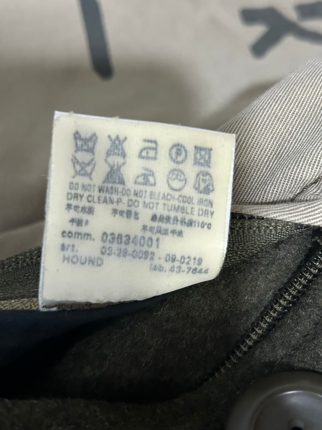 GAS Collection 남성 피코트 XL 상품이미지8