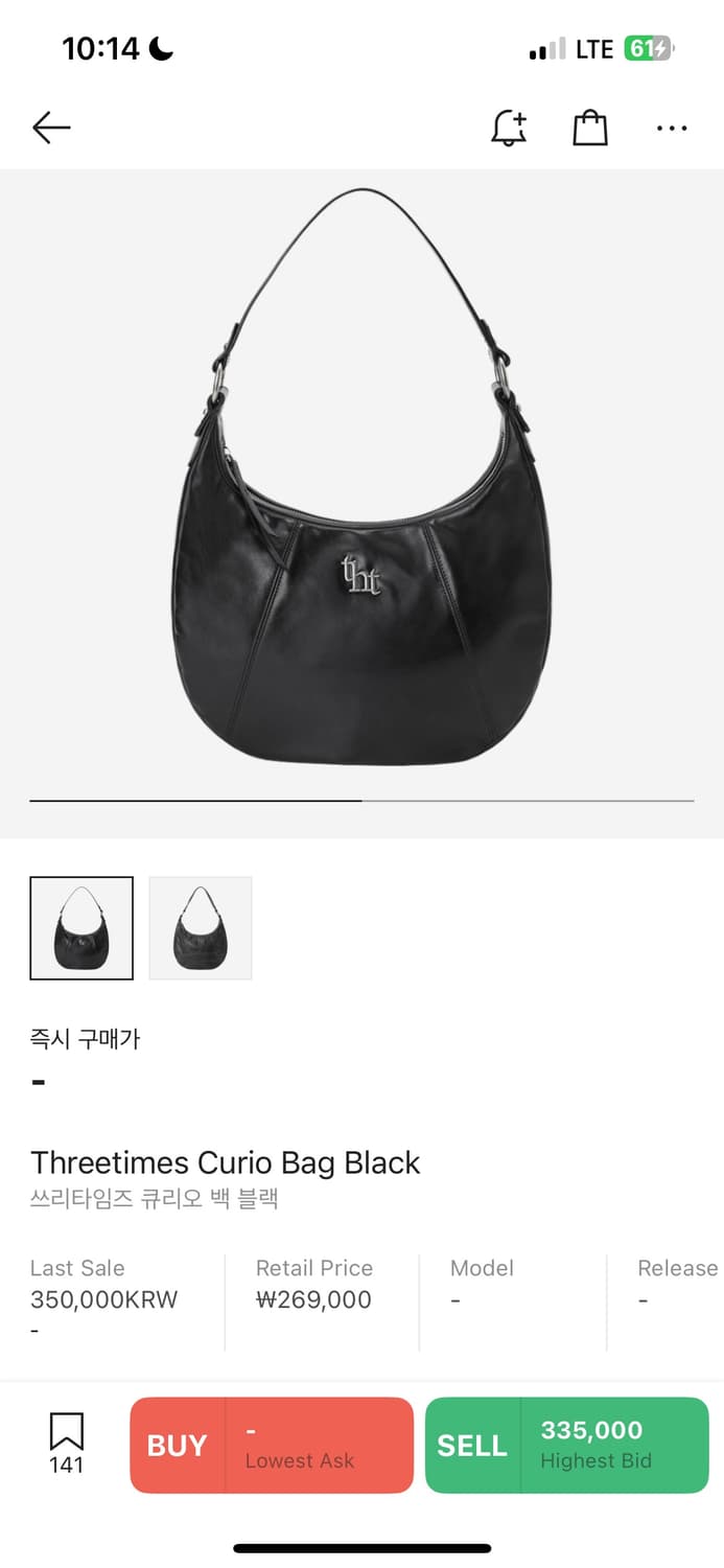 쓰리타임즈 큐리오백 판매 상품이미지1