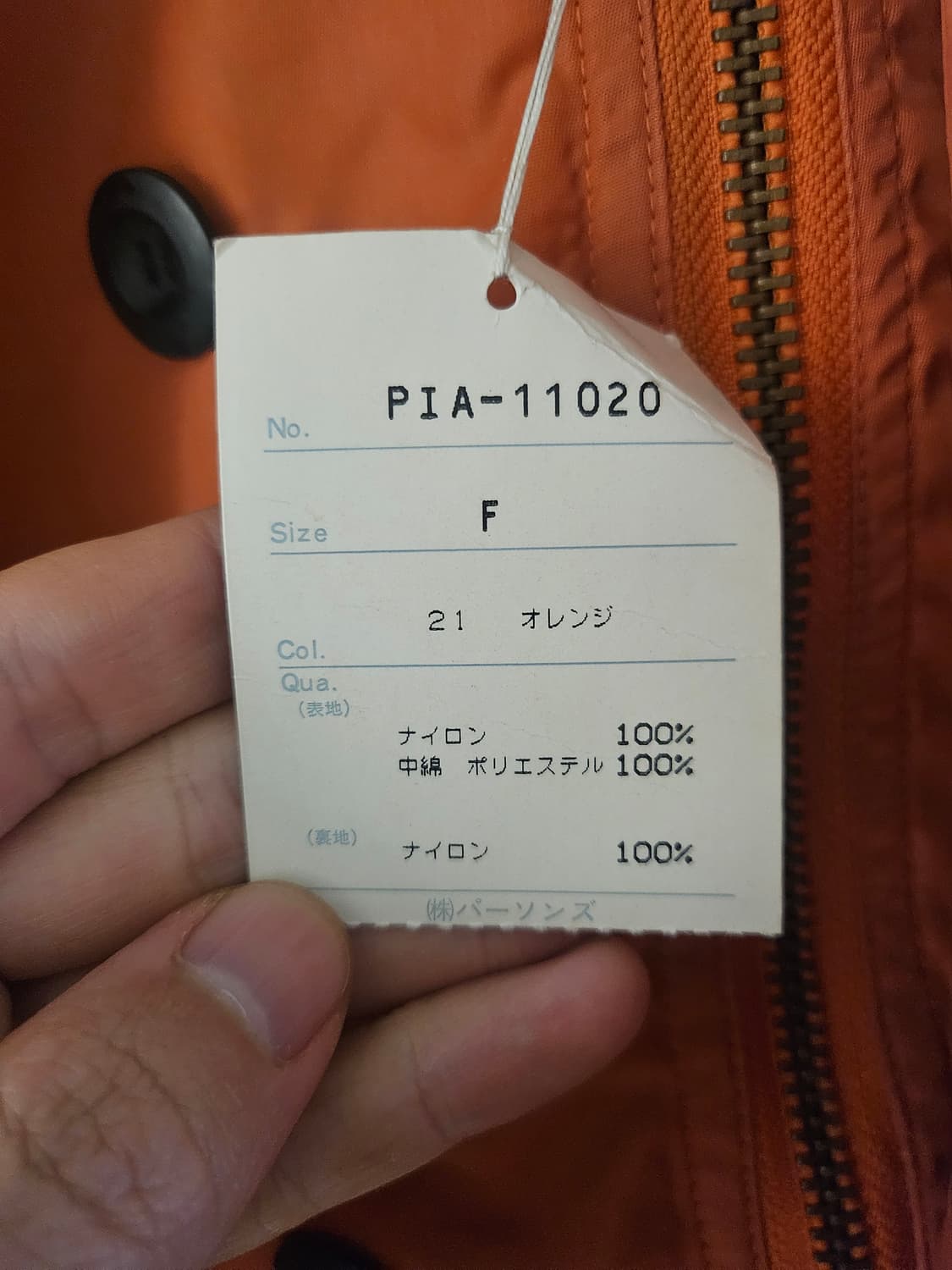 퍼슨스 Person's 숏 점퍼 상품이미지6