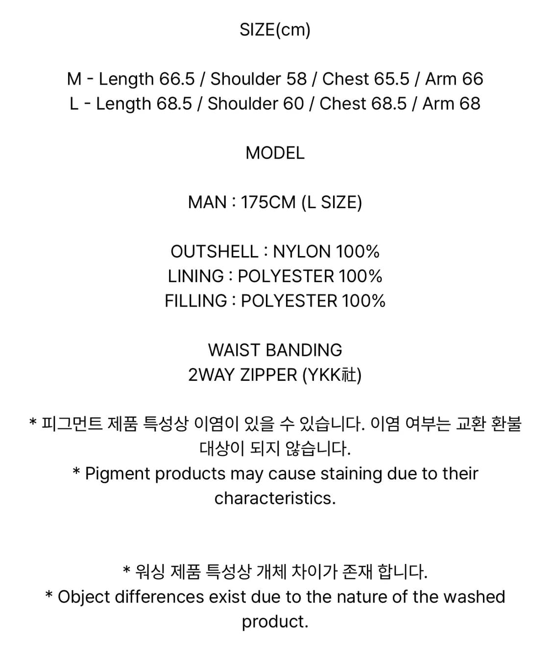 노매뉴얼 3M THINSULATE BOMBER 봄버 자켓 블랙 L 상품이미지6