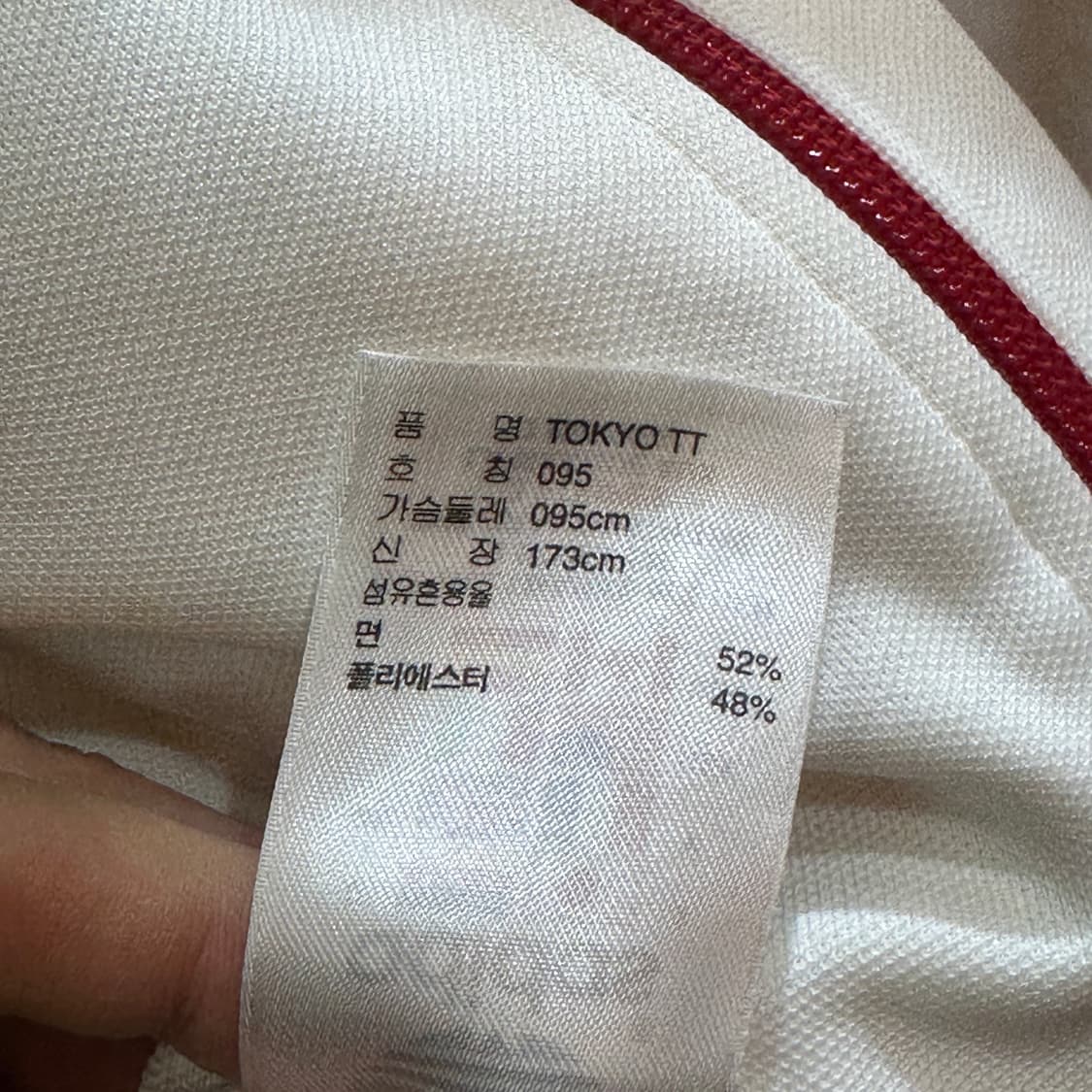 아디다스 파이어버드 도쿄 져지 상품이미지6