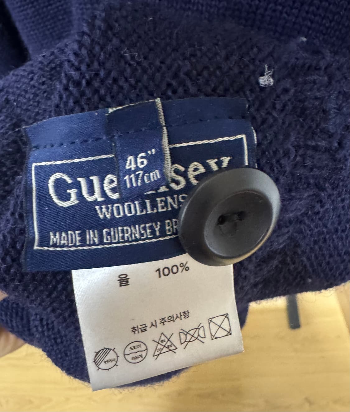 [46] 건지울른스 피셔맨 가디건 네이비 상품이미지5