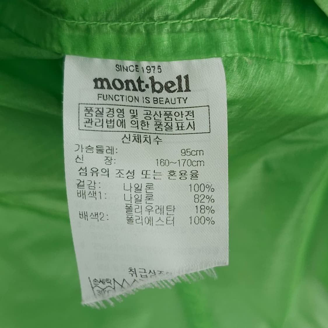 [몽벨] 로고 프린팅 소프트쉘 경량 후드 바람막이 자켓 M21055 상품이미지10