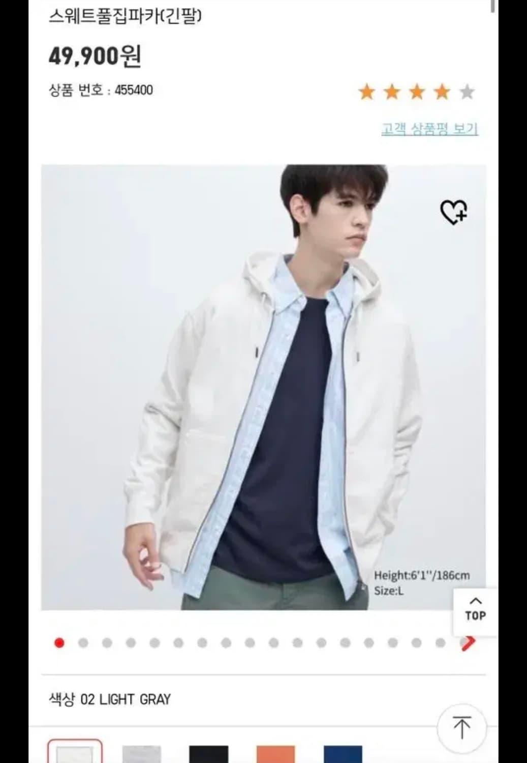 유니클로 스웨트 풀집 파카 상품이미지2
