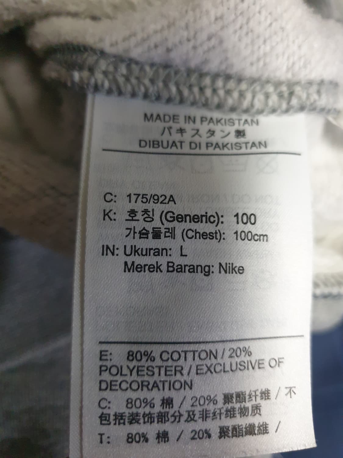 나이키 클럽 플리스 브러쉬드 백 카라 롱슬리브 그레이 (L) 상품이미지4