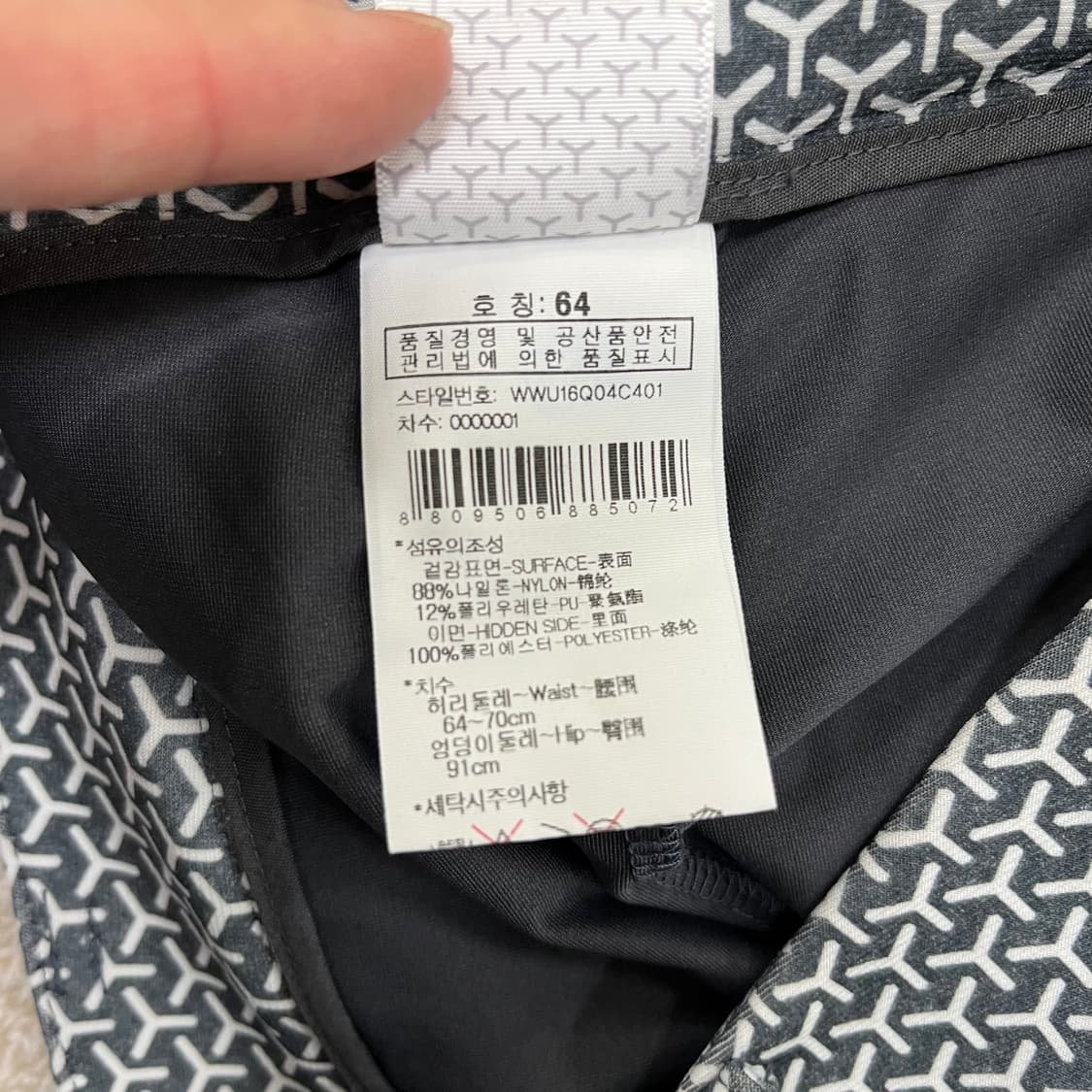 [64] 와이드앵글 골프 패턴 큐롯 치마 스커트 4122 상품이미지9