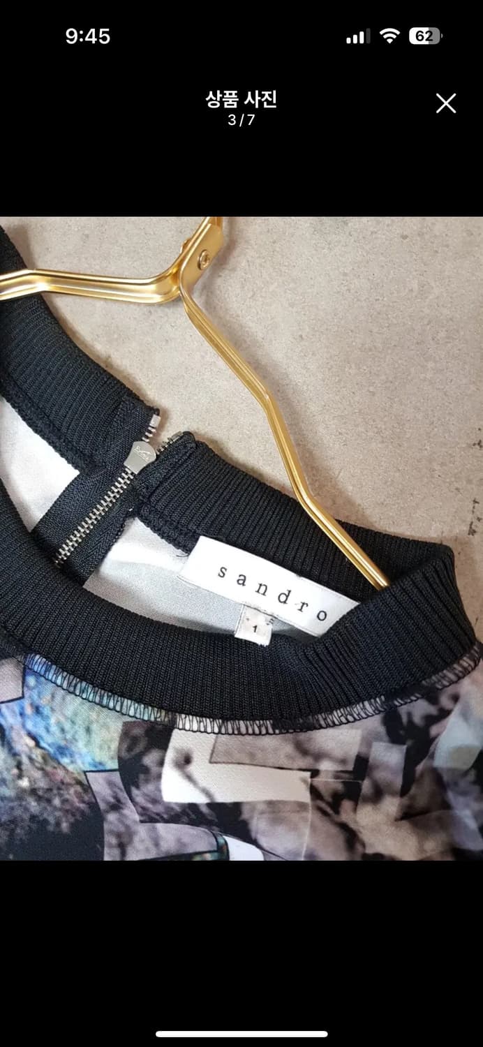 산드로 원피스. 55  상품이미지7