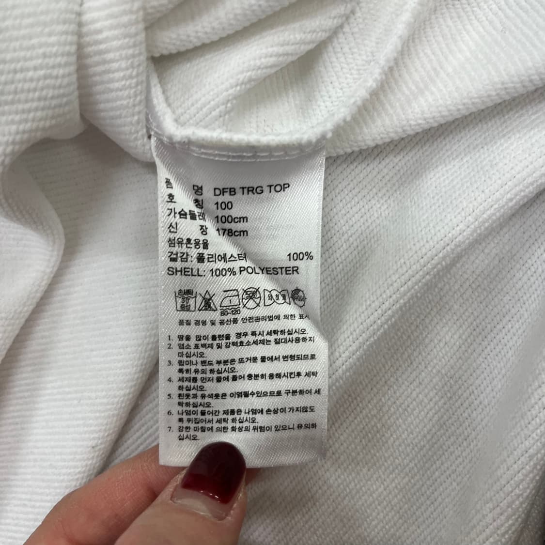 100 아디다스 DFB 독일 국대 유니폼 0123M 상품이미지3