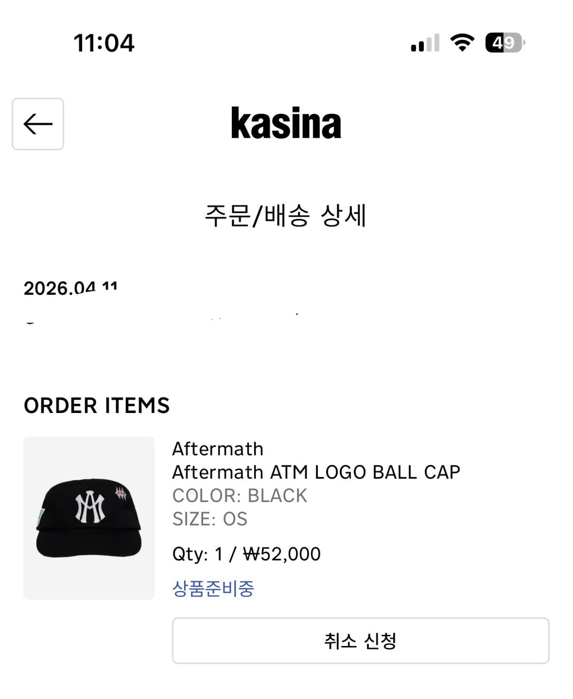 Aftermath볼캡 팝니다 새상품급처 상품이미지2