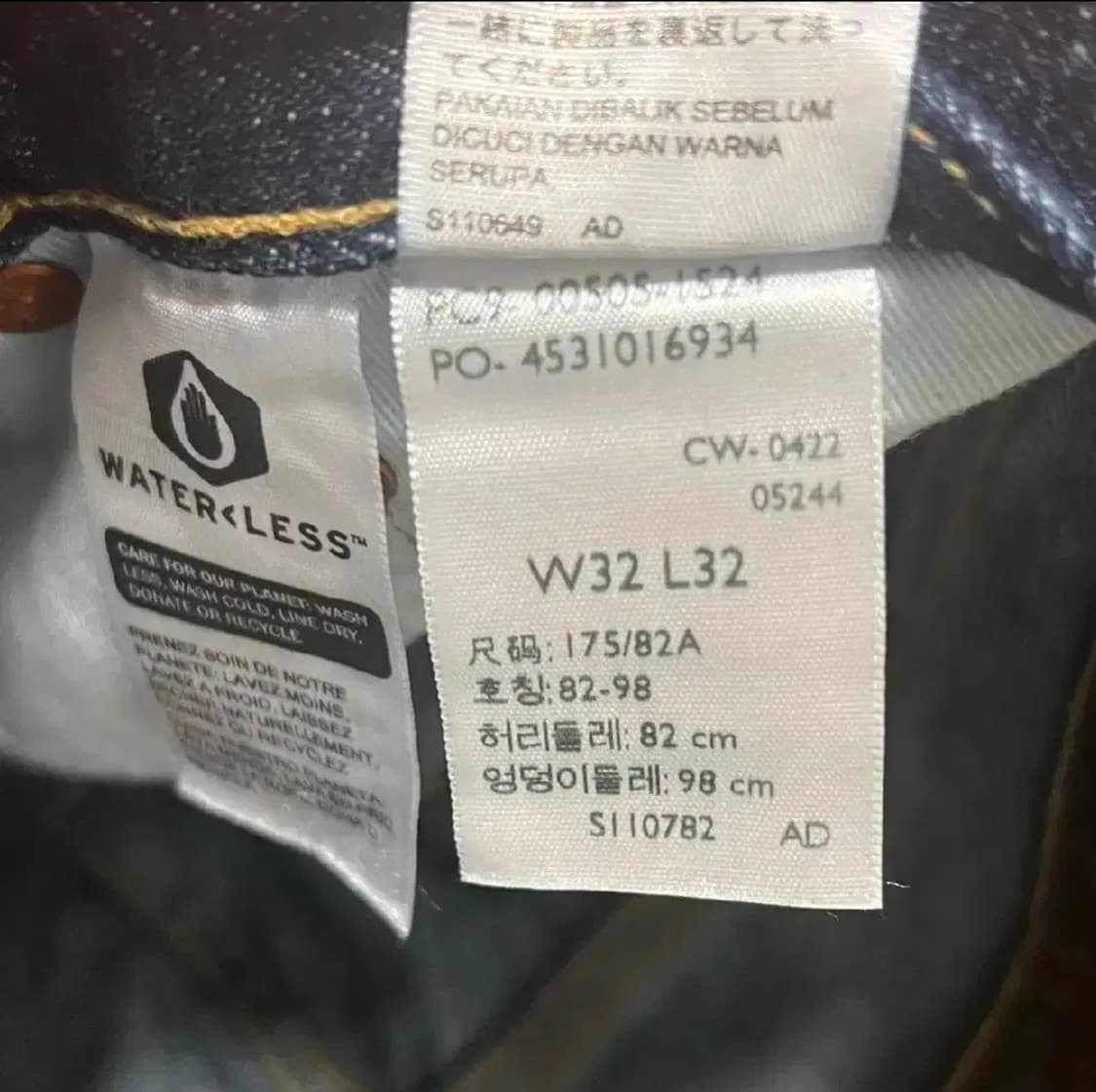 리바이스 레드탭 505(made in USA) 레귤러진 32*32 상품이미지4