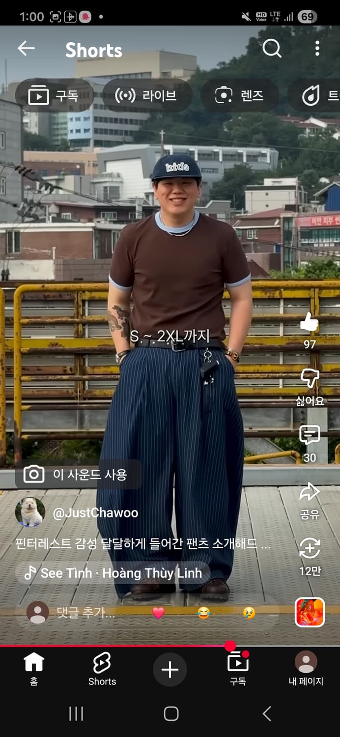 pushpush 푸쉬푸쉬 스트라이프 팬츠 네이비 L사이즈 입니다 상품이미지2