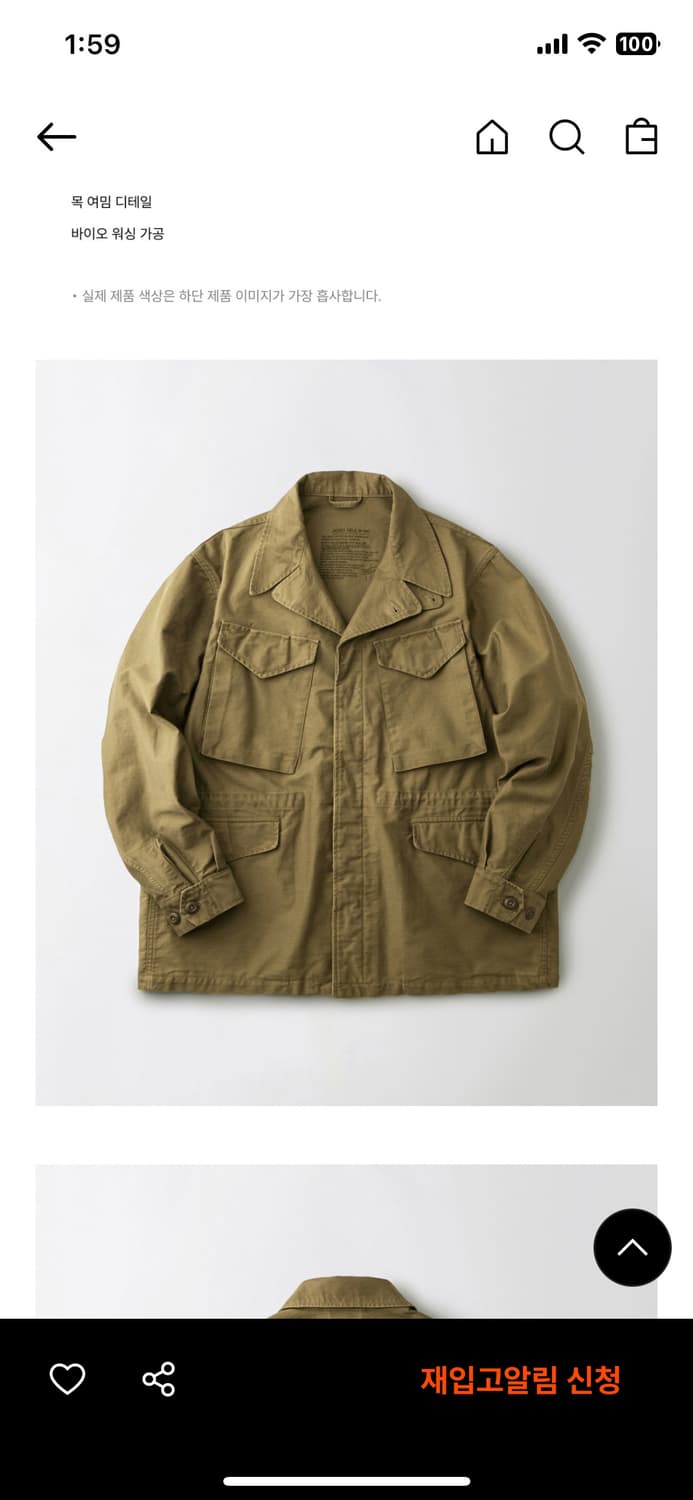아웃스탠딩 MUT lab] M-1943 FIELD JACKET_KHAKI 상품이미지1