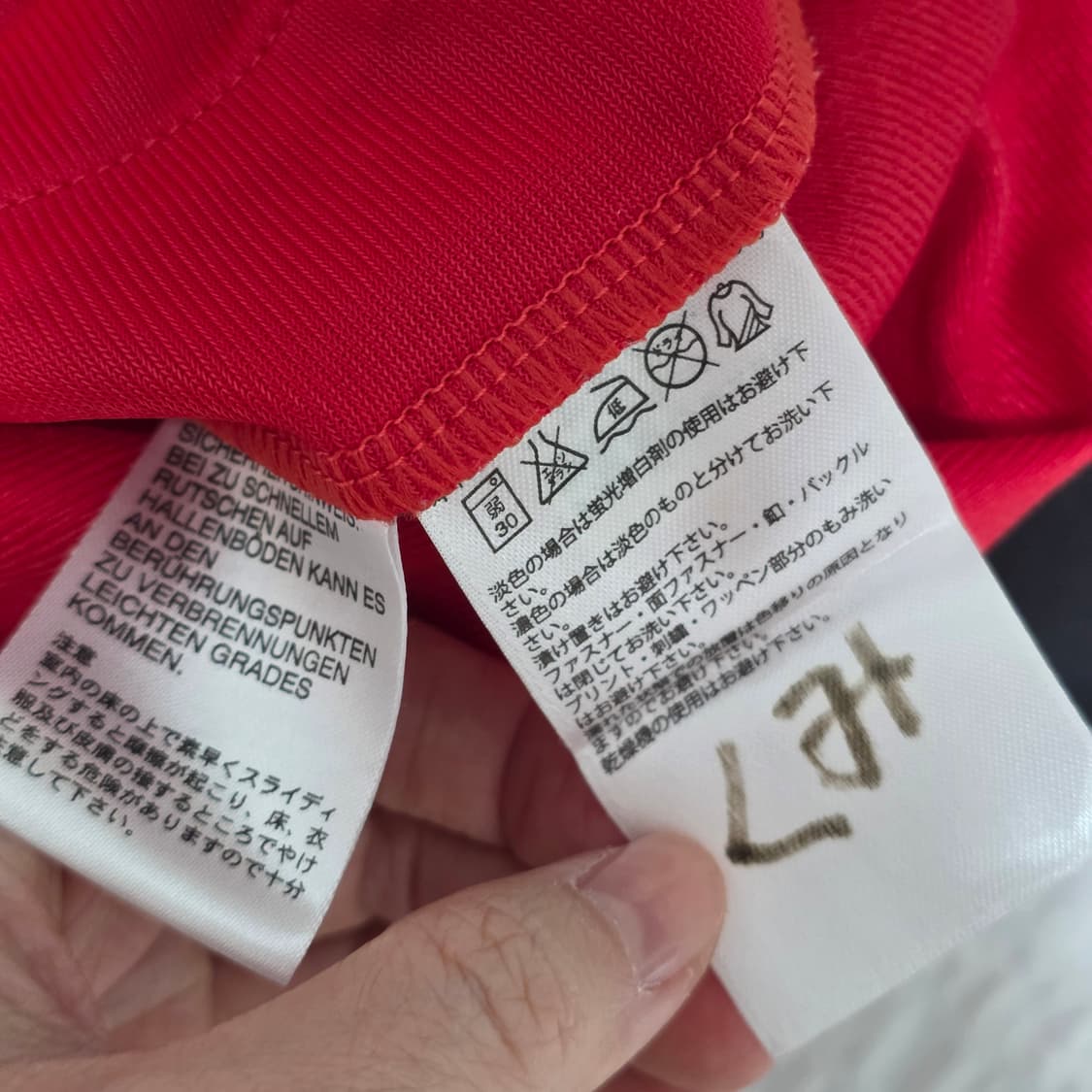 일본빈티지 아디다스 올드스쿨 트랙탑 y2k 져지 상품이미지4