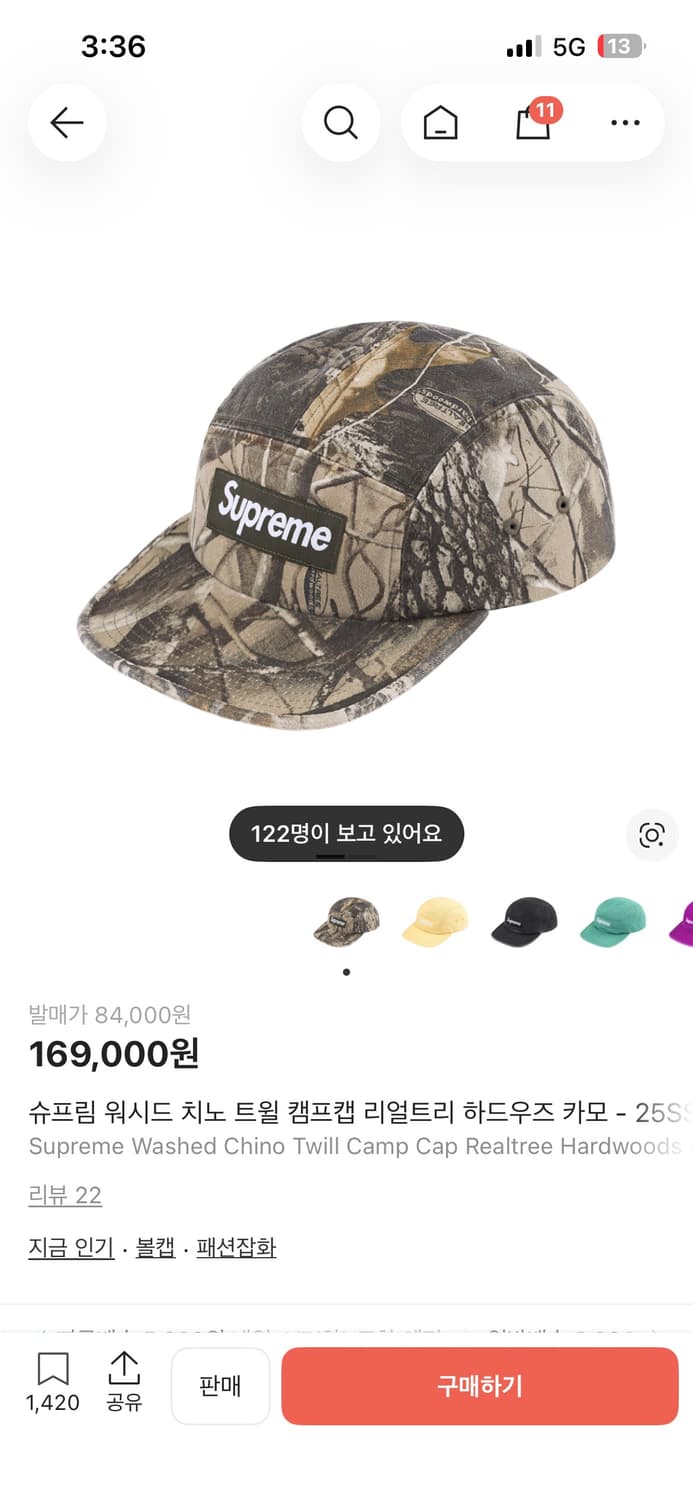 슈프림 워시드 치노 트윌 캠프캡 리얼트리 하드우즈 카모 - 25ss 상품이미지1