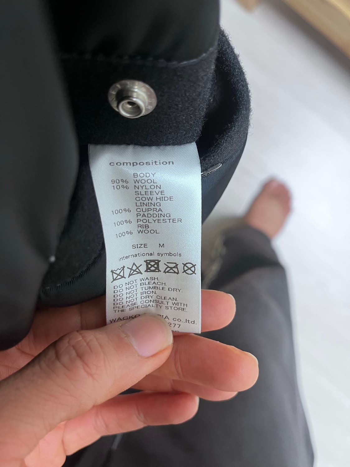 와코마리아 바시티자켓 상품이미지6