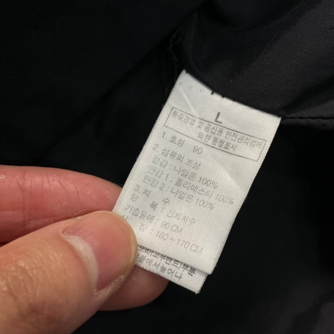 90 노스페이스 바람막이  상품이미지4