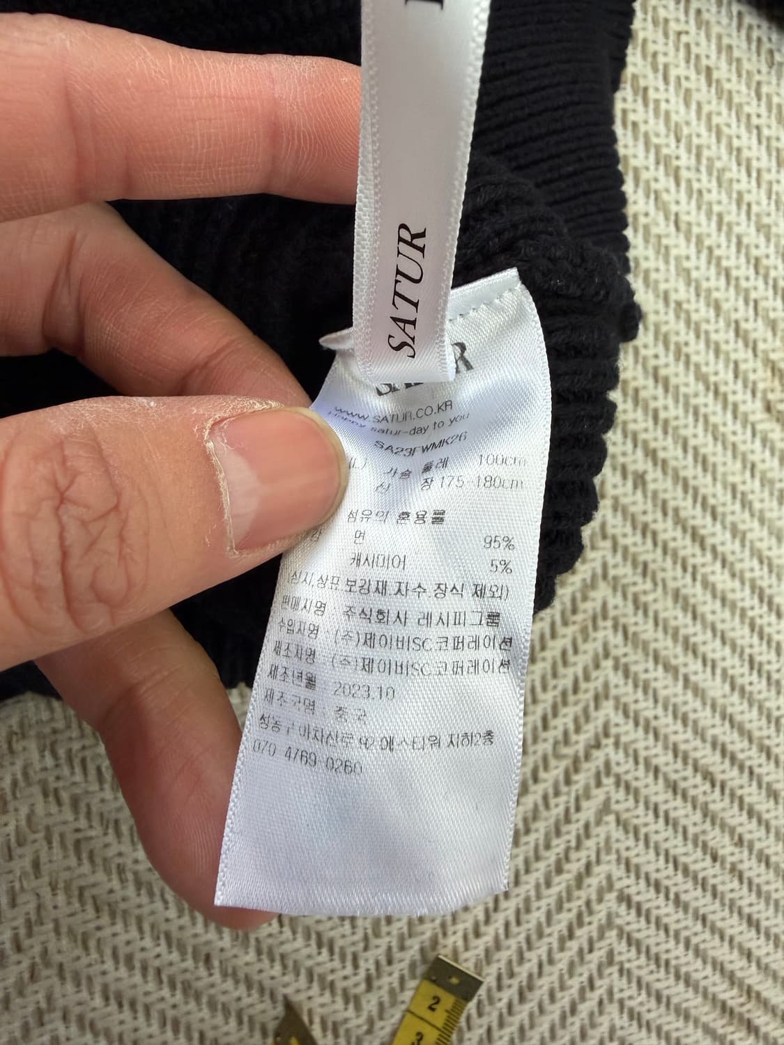 정품) Satur 세터 아폴리케 로고 캐시미어 블렌드 후드니트 L 상품이미지7