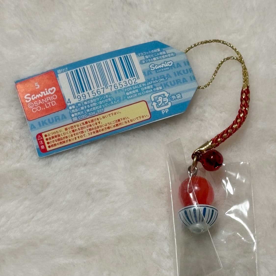 (이체시에눌) 2005년 고전키티 홋카이도 한정 아쿠라동 연어덮밥 키티 상품이미지2